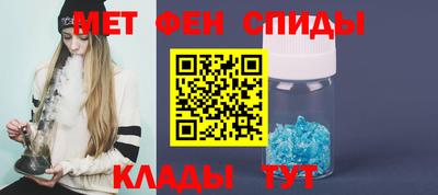 эйфоретик Нальчик