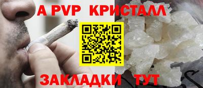 эйфоретик Нальчик