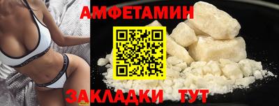 ALPHA-PVP Наро-Фоминск