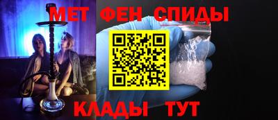 ALPHA-PVP Наро-Фоминск