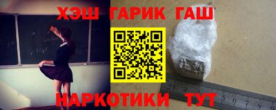ALPHA-PVP Наро-Фоминск