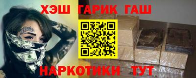 ALPHA-PVP Наро-Фоминск