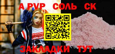 эйфоретик Нальчик