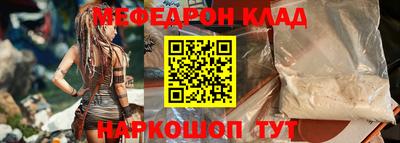 эйфоретик Нальчик
