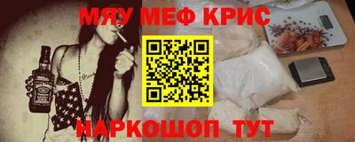дживик Нарткала