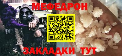 эйфоретик Нальчик