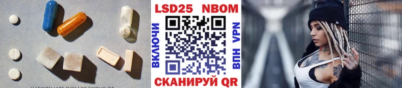 ЛСД экстази кислота  Бугульма 