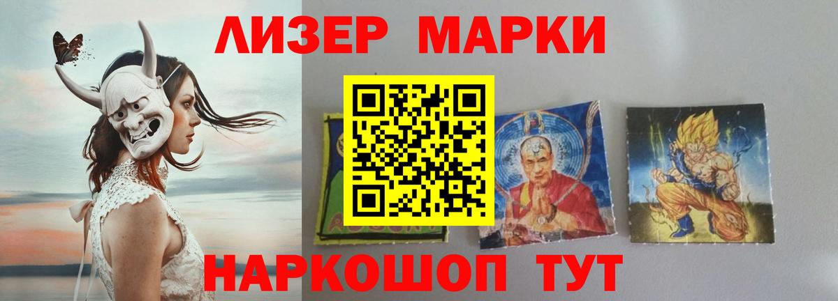 omg ссылка  ЛСД экстази кислота  Вход с VPN  Бугульма  Лсд 25 экстази ecstasy 