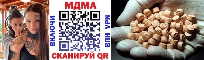 MDMA crystal  Бугульма 