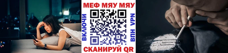 купить Бугульма нарко площадка Telegram МЯУ-МЯУ кристаллы