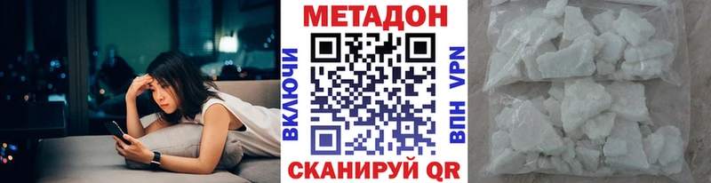 купить закладку  Бугульма  KRAKEN зеркало  МЕТАДОН кристалл 