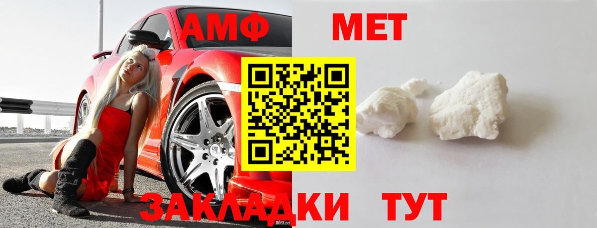 Метамфетамин  Вход с VPN  Бугульма  МЕТАМФЕТАМИН кристалл 