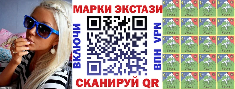 где купить наркотик  Бугульма  Марки N-bome 1500мкг 