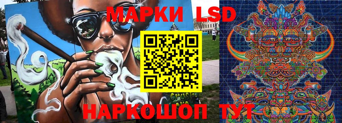 Марки NBOMe 1500мкг  Марки NBOMe  Бугульма  Вход с VPN 