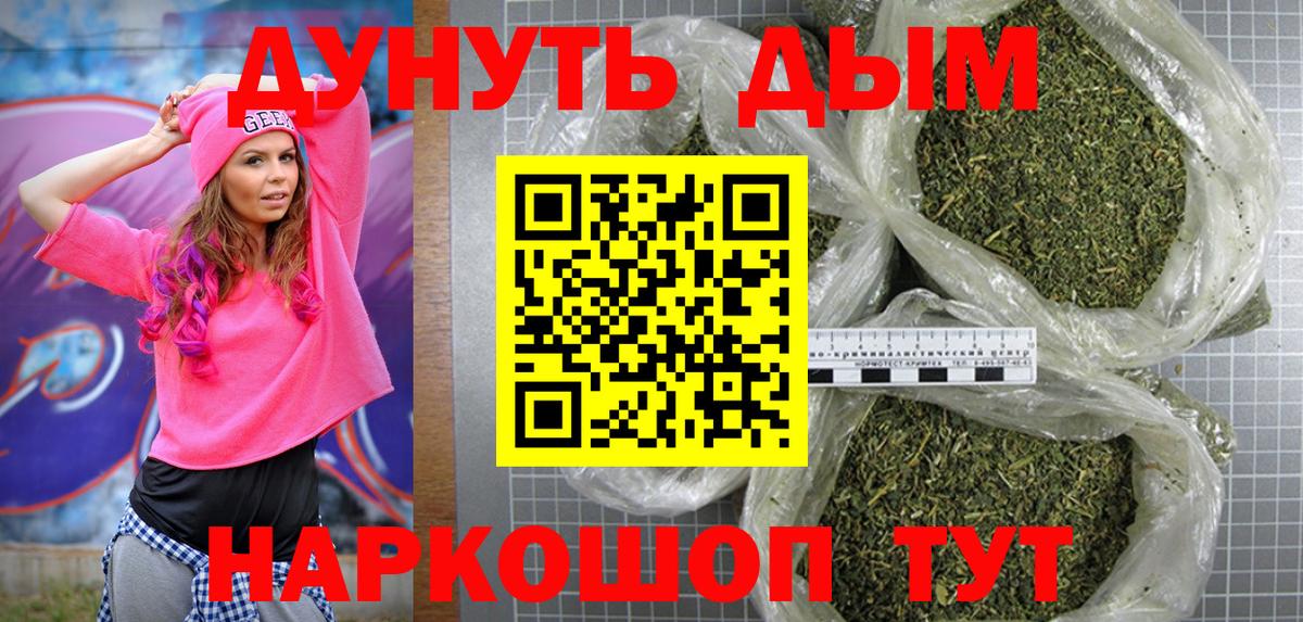 Конопля Amnesia Бугульма