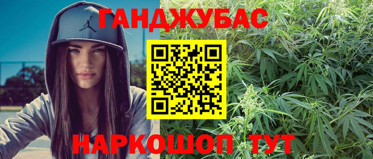 Бугульма  Марихуана марихуана  Бошки марихуана OG Kush  Вход с VPN 